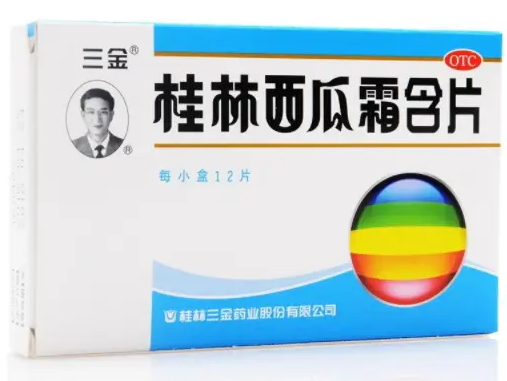 【三金】桂林西瓜霜含片 12片/盒